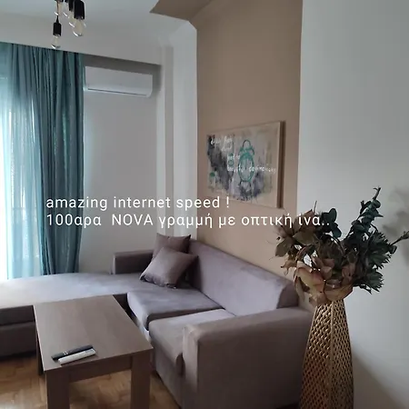 דירה Karanoshouse אדסה